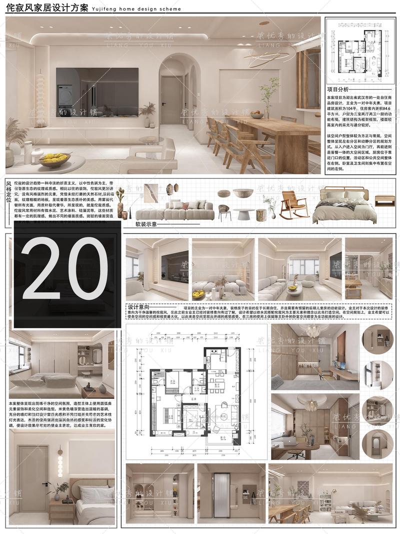 自己设计家装设计软件有哪些好用-有没有一款可以自己设计家装的软件？