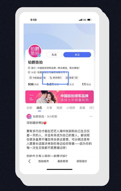 装修设计百家号怎么做-百家号怎么实名认证？