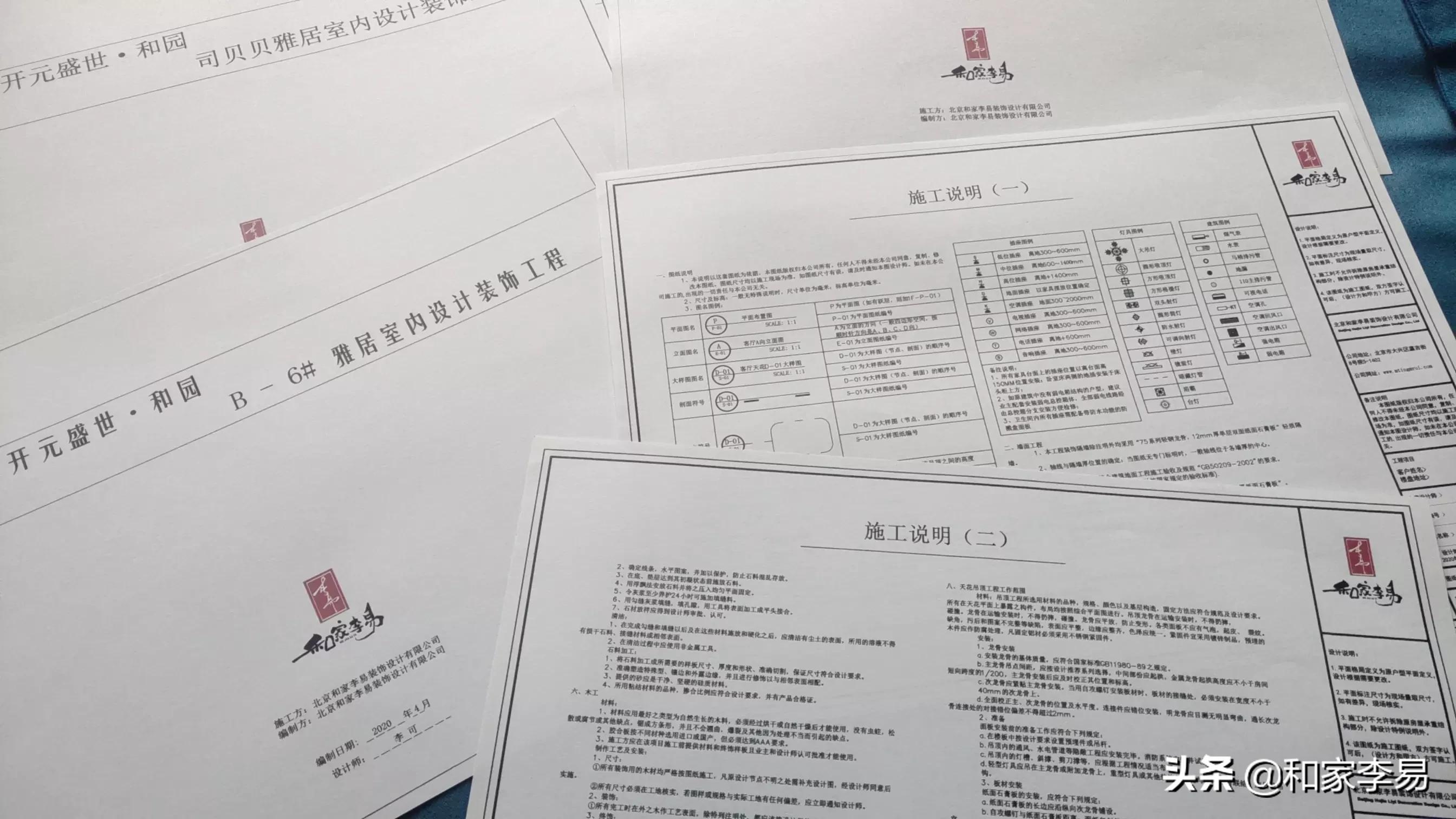 家装设计效果图用什么软件-家装设计软件什么样的好用?怎么使用? 家装设计效果图用什么软件-家装设计软件什么样的好用?怎么使用?