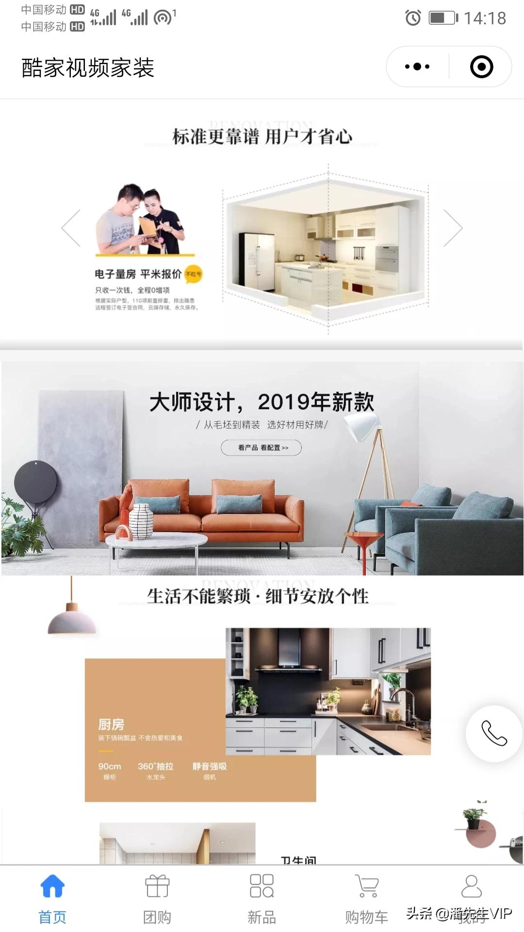 家装设计软件 免费-华为平板有哪些做家装的设计软件？