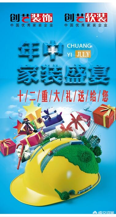 房屋装修怎么装优惠-装修公司报价5万能优惠多少？