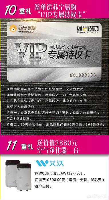 房屋装修怎么装优惠-装修公司报价5万能优惠多少？
