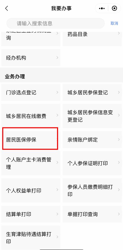 装修 公积金-装修公积金的流程及费用？