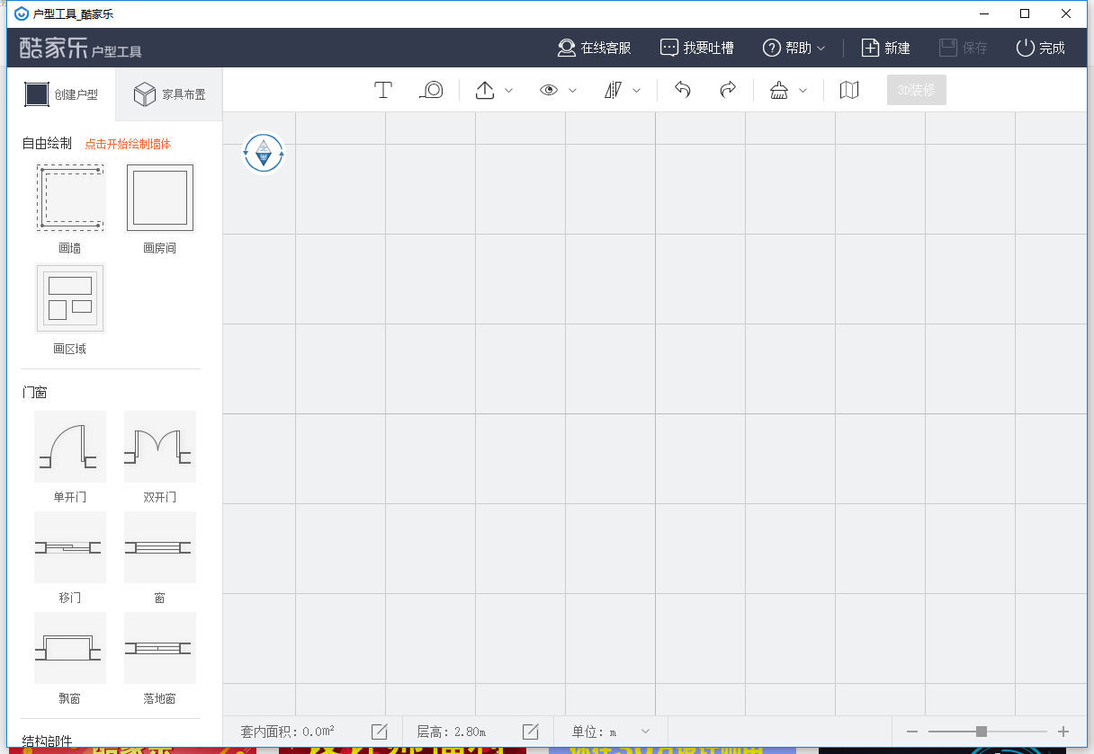 家装设计图用什么软件做-室内设计行业，做装修设计、出效果图一般用什么软件？