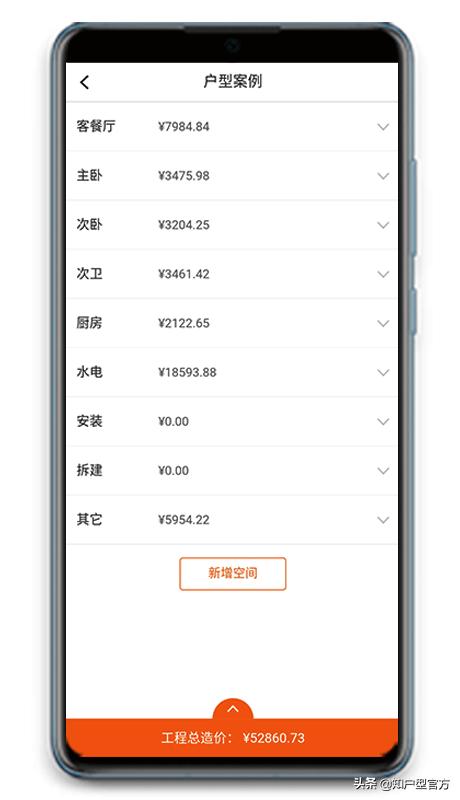 室内家装设计软件哪个好-关于装修的app哪个好？