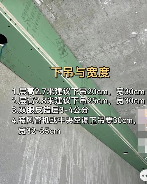 装修吊顶价格-传统吊顶比双眼皮吊顶贵多少？