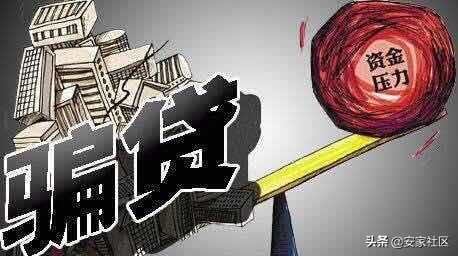 装修贷款公积金能贷多少钱-公积金申请装修贷利率是多少？