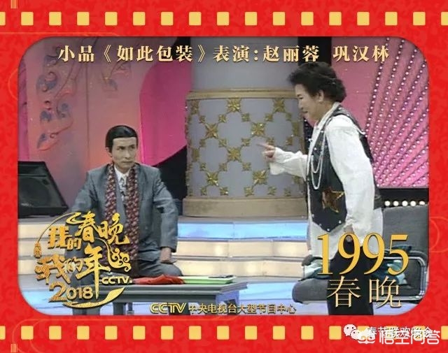 巩汉林小品全集-巩汉林演过哪些小品？合作者分别是谁？