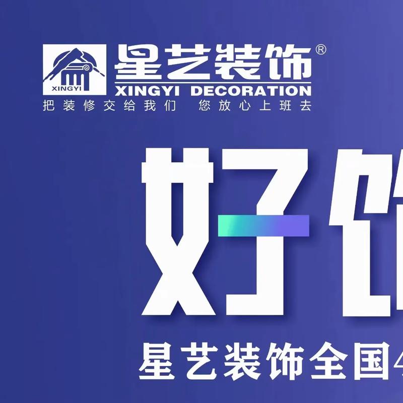 星杰装饰老板是哪里人-星杰装饰哪个设计师比较好？
