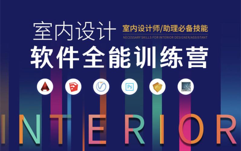 自己装修设计软件有哪些?-有没有一款可以自己设计家装的软件？