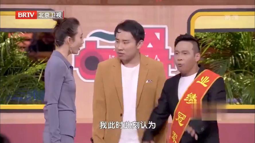 春晚小品装修高清-今年各个春晚小品中，为什么有那么多关于直播题材的小品？