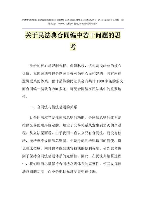 家庭装修时间国家规定2021年几点到几点-2021民法典装修时间规定？