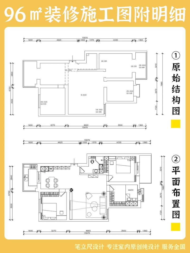 装修设计图纸大概多少钱-谁说说装修施工图报价大概多少钱？