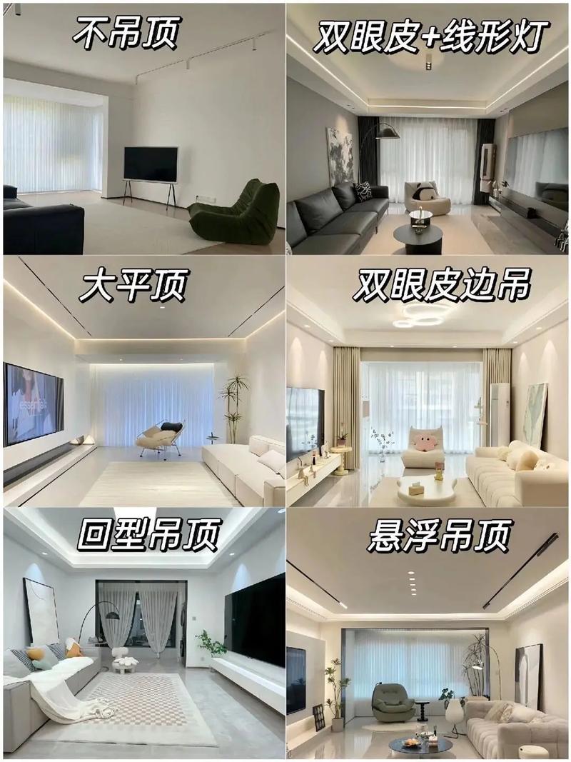 先吊顶先刷墙还是墙漆-吊顶乳胶漆跟墙面乳胶漆一样吗？