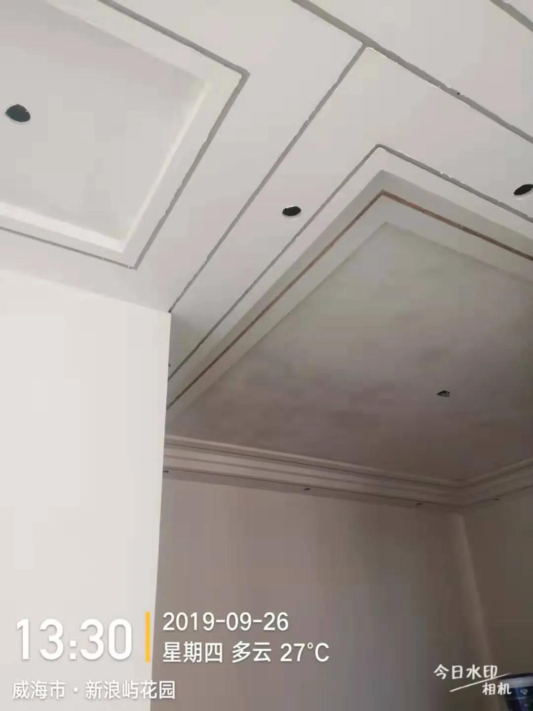 先吊顶先刷墙还是墙漆-吊顶乳胶漆跟墙面乳胶漆一样吗？