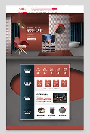 家装设计图制作软件免费-装饰画设计软件？