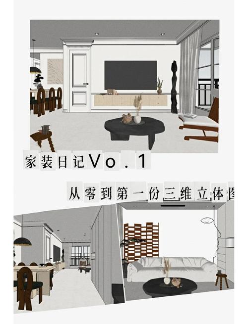 三维家装设计软件破解版-有家装设计师用三维家软件吗？