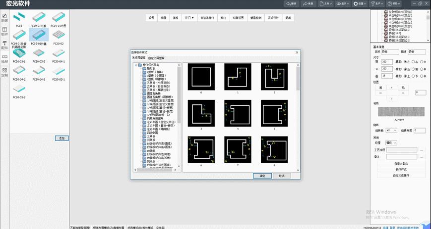 三维家装设计软件破解版-有家装设计师用三维家软件吗？
