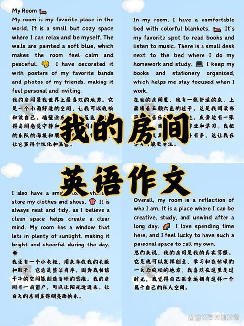 住宅周末装修时间是几点到几点啊英语-my family weekend plan英语作文？