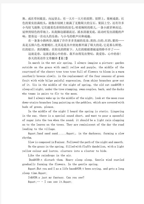 房间装修英文-跪求一篇“装饰我的房间”英语作文？