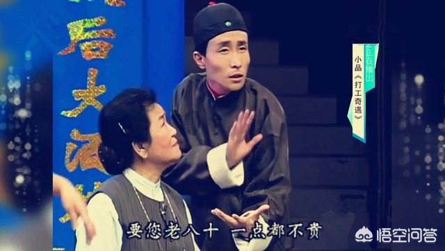 小品巩汉林的小品演员是谁-巩汉林小品搭档女演员叫啥名? 小品巩汉林的小品演员是谁-巩汉林小品搭档女演员叫啥名?