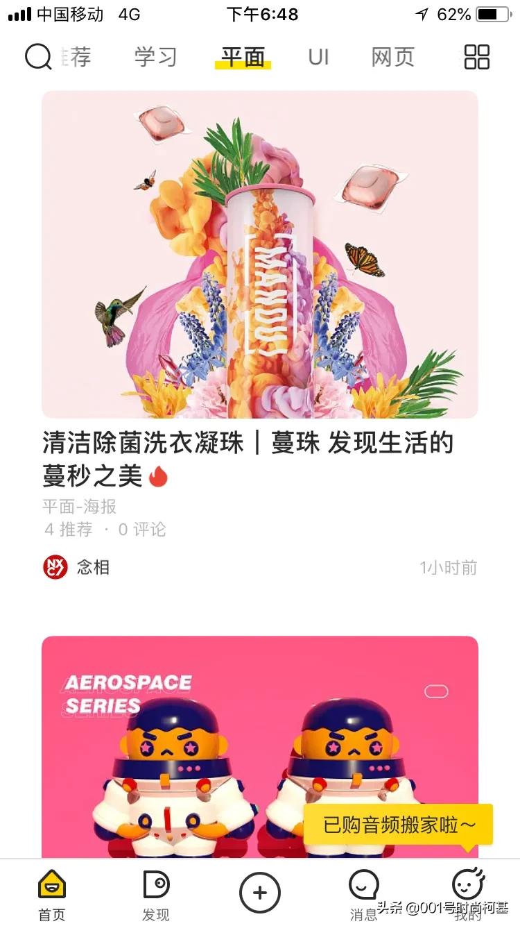 家装设计师联盟官网-如何开一家室内设计公司？