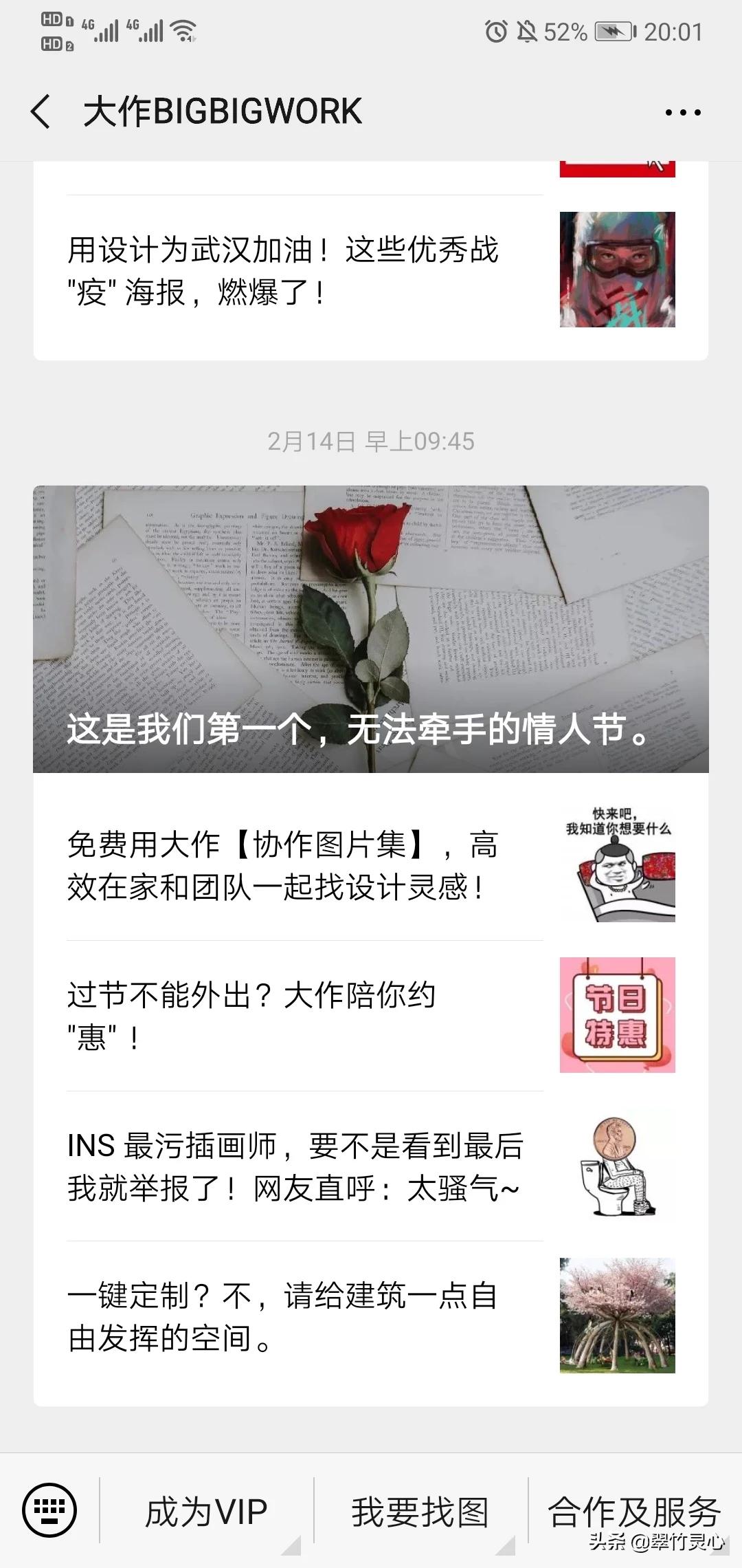 家装设计师联盟官网-如何开一家室内设计公司？