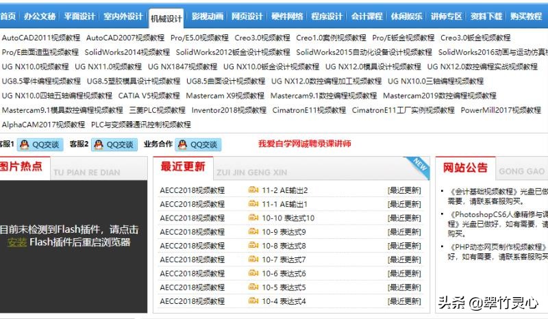 家装设计师联盟官网-如何开一家室内设计公司？