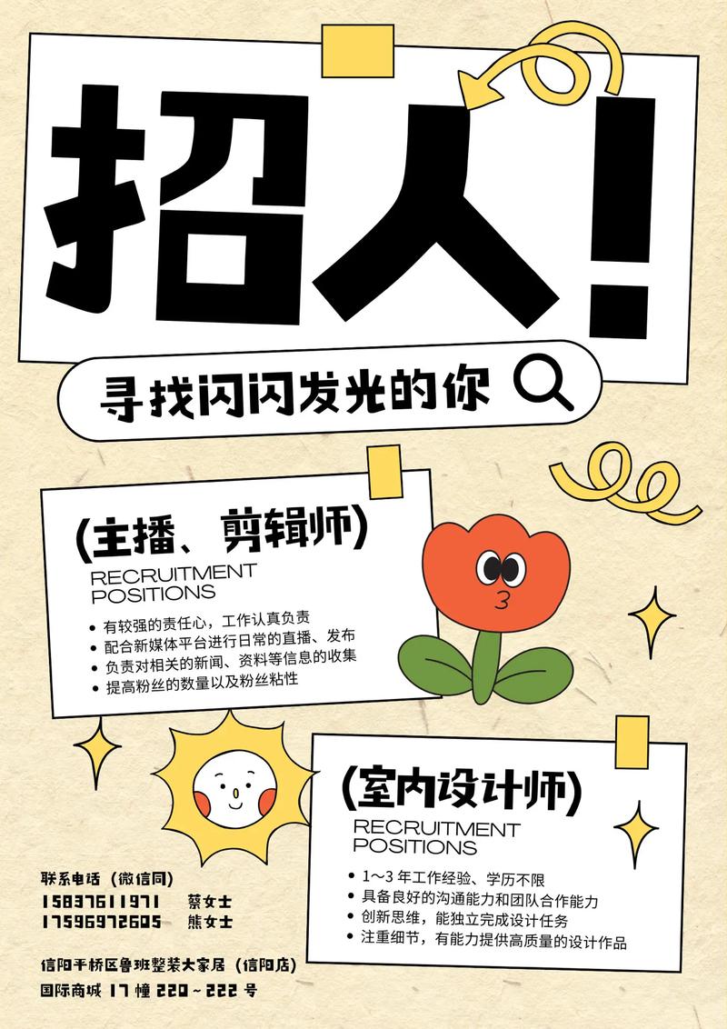 长春家装设计公司招聘信息-长春哪家装修公司好一点？