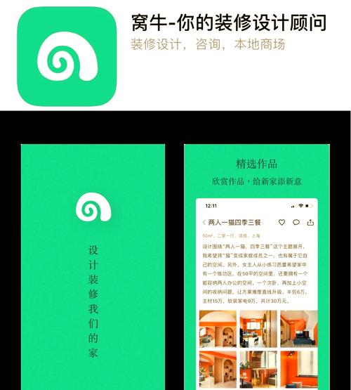 家装设计软件免费版什么好用-免费设计房子装修软件？