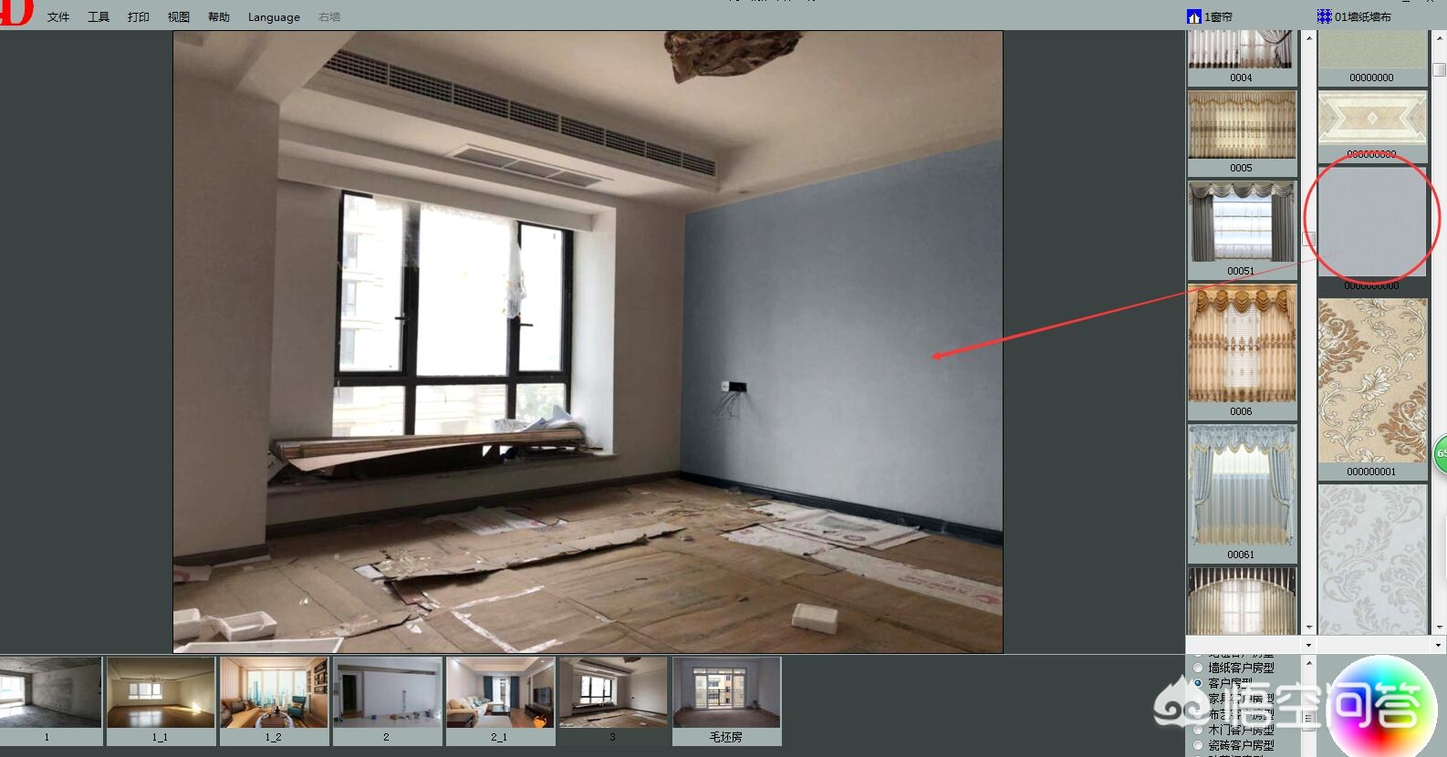 自己设计装修的app有哪些-室内装修app排行榜? 自己设计装修的app有哪些-室内装修app排行榜?