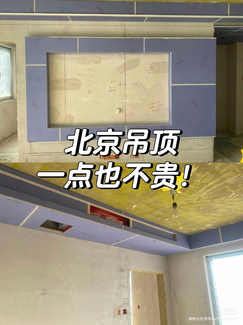 先吊顶还是先刷墙漆-吊顶刷腻子粉墙漆会压层高多少？