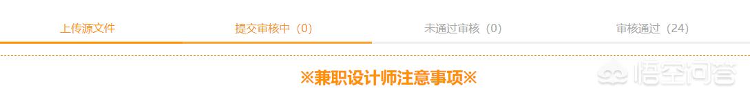 爱设计app-什么是爱程序设计? 爱设计app-什么是爱程序设计?