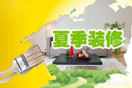 房子只设计不装修怎么办-装修方面你们会选择只找设计师出图,材料自己买的方式吗? 房子只设计不装修怎么办-装修方面你们会选择只找设计师出图,材料自己买的方式吗?