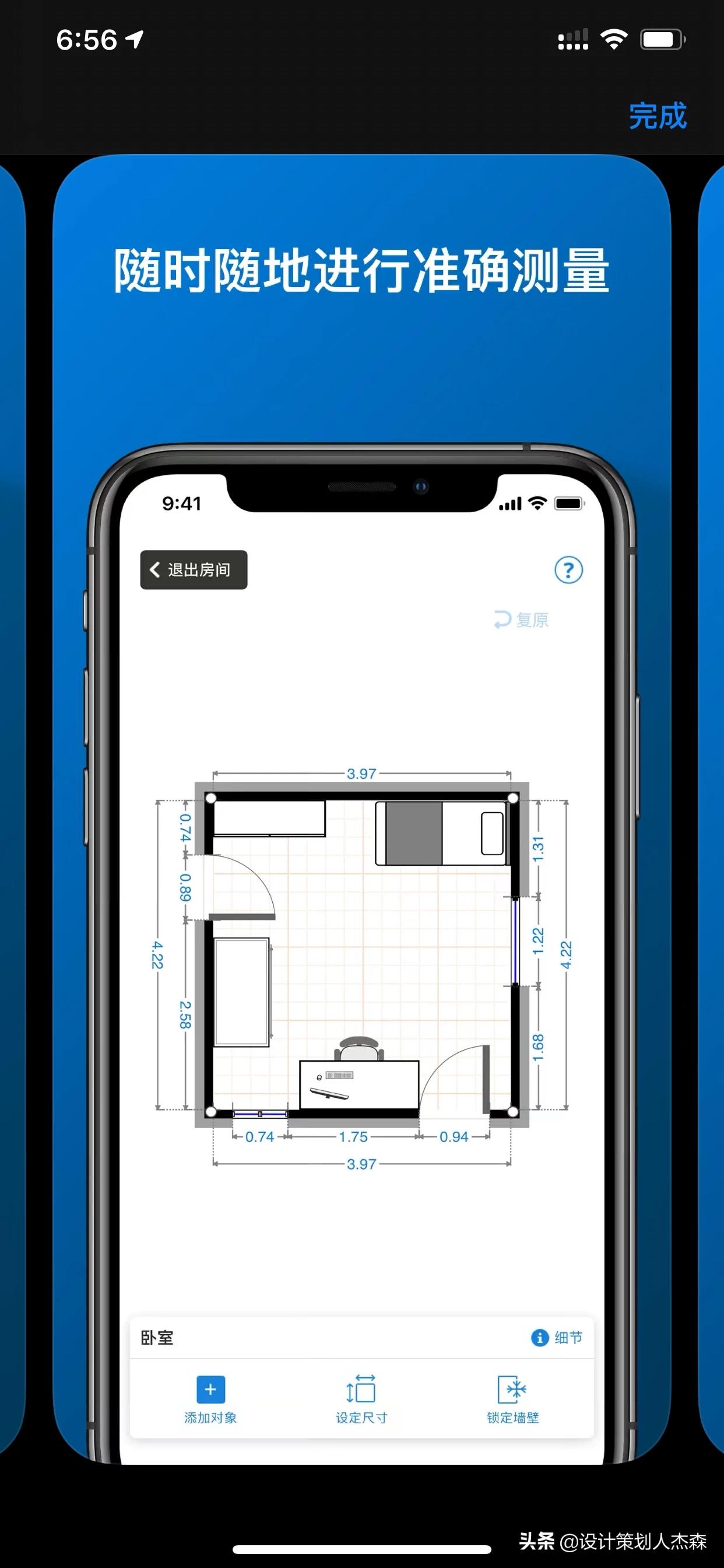 家装设计常用的软件有哪些-装修设计有什么操作很简单的软件,可以推荐吗? 家装设计常用的软件有哪些-装修设计有什么操作很简单的软件,可以推荐吗?