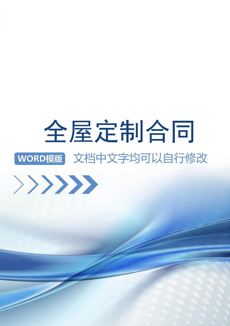 装修定制网站-全屋定制和装修公司哪个更实惠？