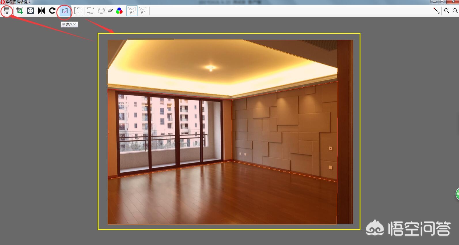 自己可以做装修图的软件-有没有一款手机软件可以自己设计装修效果图的？