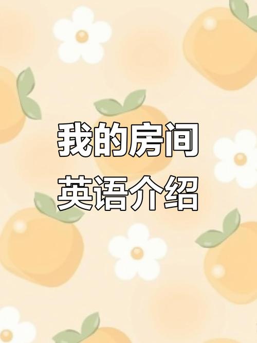 正在装修英语怎么说-装修房子用英语怎么说？