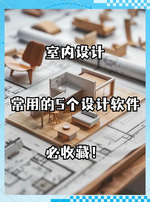 有哪些家装设计软件-关于装修的app哪个好？