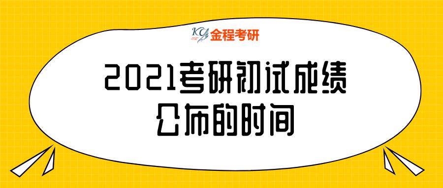 装修时间杭州规定2021年几点到几点-杭州施工噪音时间规定2018？