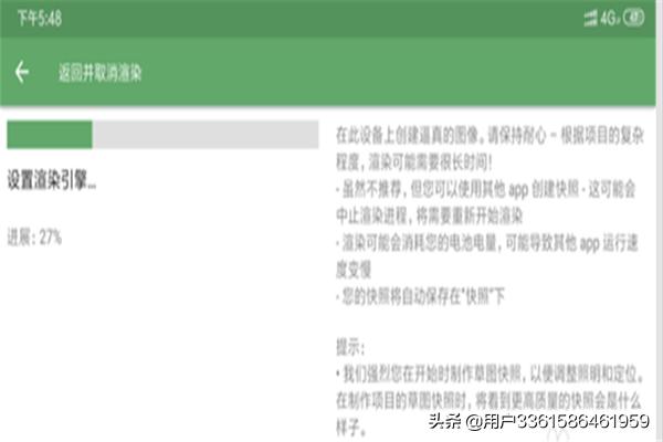 自己做装修效果图app手机-手机怎么做装修效果图？