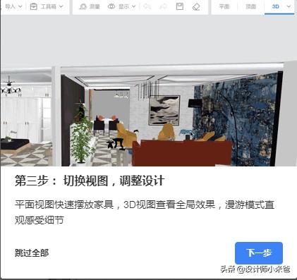 自己做装修效果图app软件-直接做出装修效果图用什么软件? 自己做装修效果图app软件-直接做出装修效果图用什么软件?