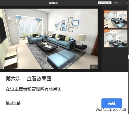 自己做装修效果图app软件-直接做出装修效果图用什么软件? 自己做装修效果图app软件-直接做出装修效果图用什么软件?