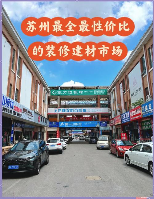 佛山家装装饰材料市场-现在在佛山装修行业还有发展没？