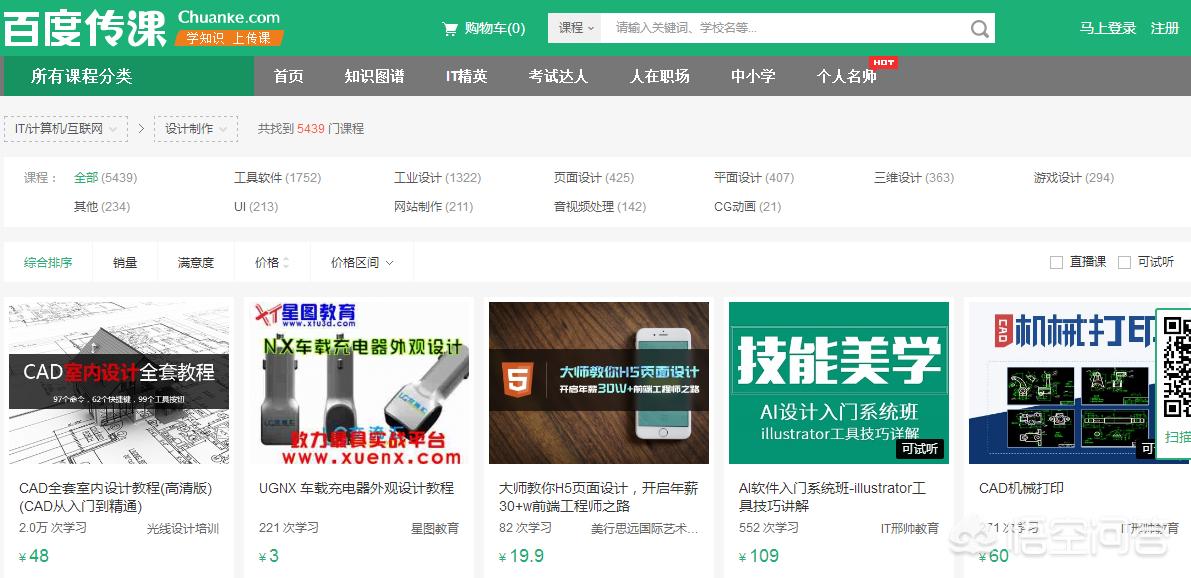ai设计软件手机版-ai智能设计软件? ai设计软件手机版-ai智能设计软件?