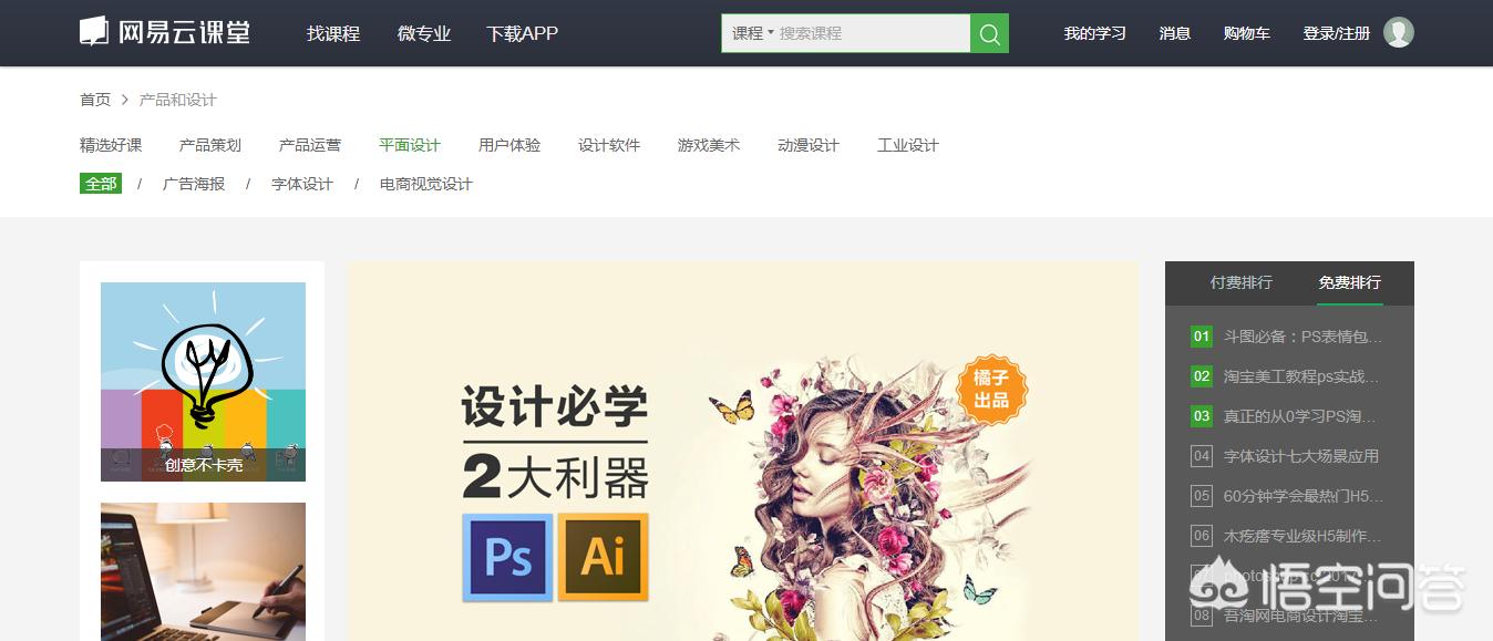 ai设计软件手机版-ai智能设计软件? ai设计软件手机版-ai智能设计软件?