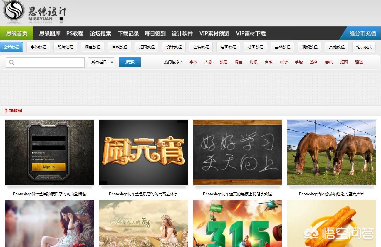 ai设计软件手机版-ai智能设计软件? ai设计软件手机版-ai智能设计软件?