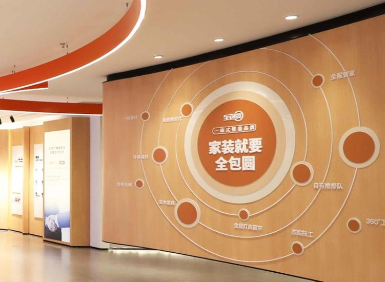 北京全包圆家装门市在哪里?-北京80平全包翻新装修费用明细？