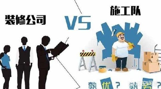 装修只设计不施工多少钱-我觉得装修设计师都是混混的只会打图纸不会实际施工？