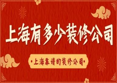 上海几点到几点可以装修-上海市装修时间规定？